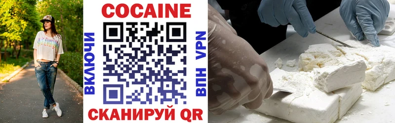 Где найти наркотики Ивдель ГАШ  Канабис  КОКАИН  Меф мяу мяу 