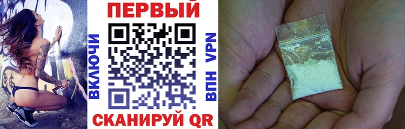 АМФЕТАМИН 97% Ивдель