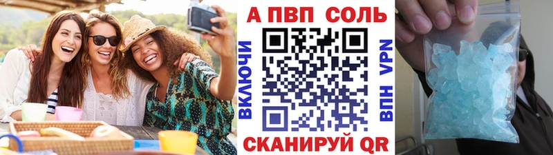 купить наркотики цена  Ивдель  APVP крисы CK 