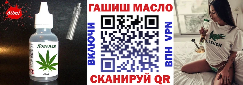 Cannafood конопля  закладка  Ивдель 