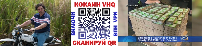 дарнет шоп Ивдель КОКАИН FishScale
