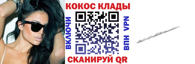 Cocaine 98% Ивдель