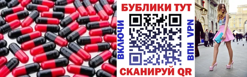 ЭКСТАЗИ 280мг Ивдель