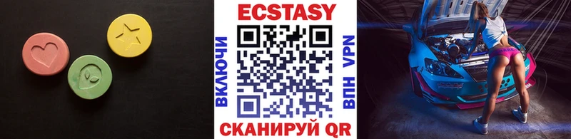 Ecstasy XTC  где купить наркоту  Ивдель 