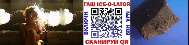 ГАШИШ гарик  Ивдель 