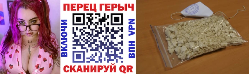 ГЕРОИН гречка  Ивдель 