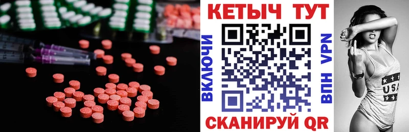 omg рабочий сайт Ивдель Кетамин ketamine