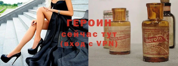 гидра Саяногорск