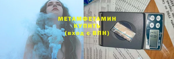 шишки Абдулино