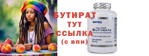 каннабис Абаза