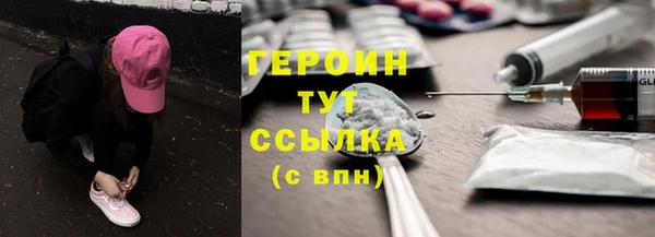 прущие грибы Сафоново