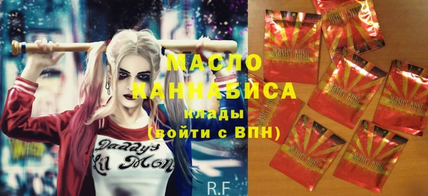 шишки Абдулино