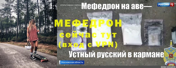 jwh Сатка