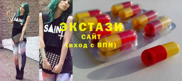 каннабис Абаза