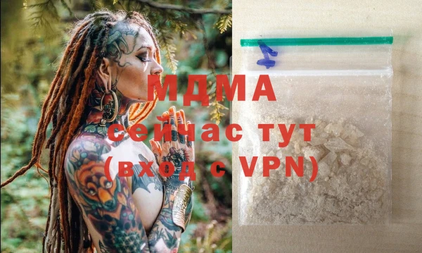 спайс Алексеевка