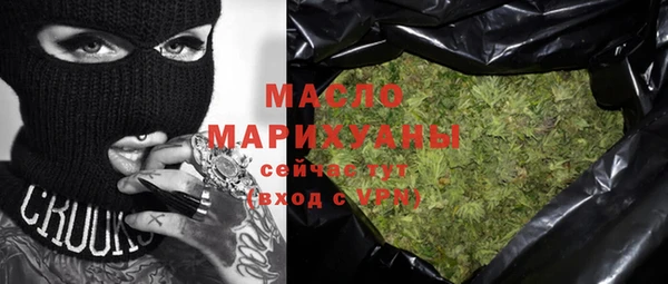 каннабис Абаза
