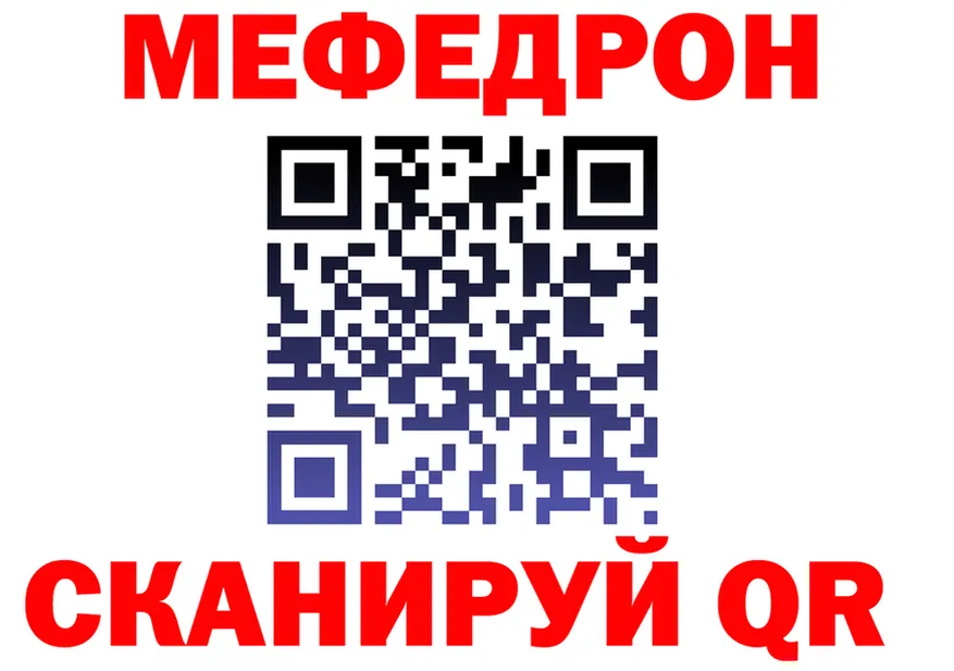 АМФ 97% как зайти это блэк спрут Ивдель