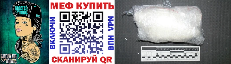 мега рабочий сайт  Ивдель  МЕФ 4 MMC 
