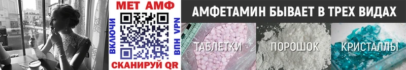 Первитин винт продажа наркотиков Ивдель